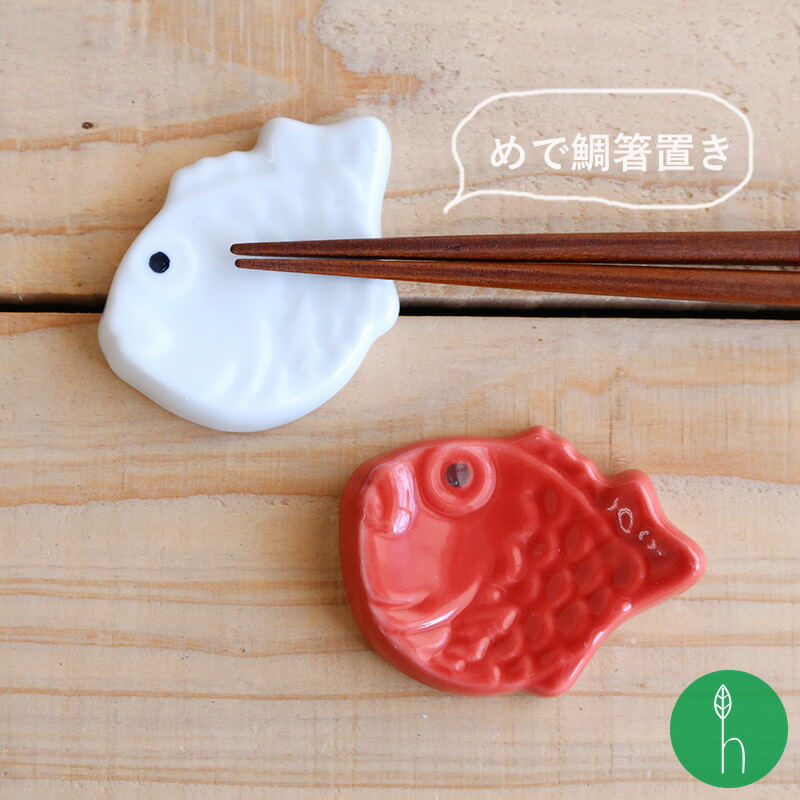 有田焼 幸楽窯 蒔絵おしどり 箸置 5個セット 桐箱入り 雪衣金羽ふっくら鶴 箸置き 有田焼 幸楽窯 // 和食器 食器 はしおき