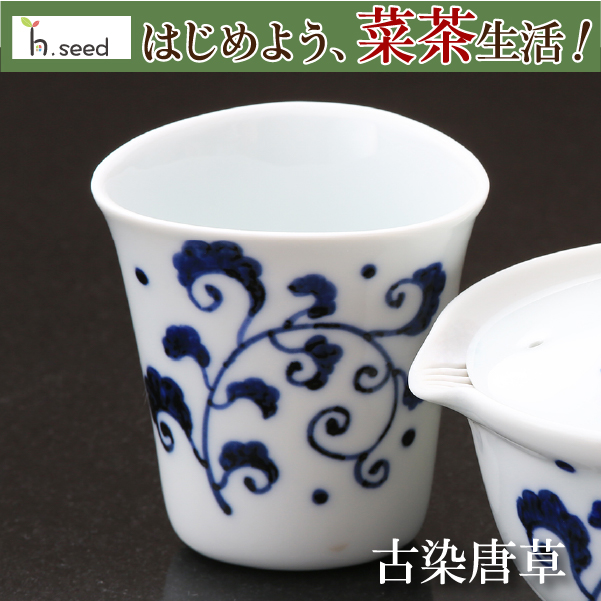 楽天市場】麦絵 三角湯呑 菜茶生活 食べるお茶専用 湯呑み 湯飲み カップ 食器 急須 有田焼 雑誌｢お茶のすごい健康長寿力｣掲載 :  波佐見焼のある暮らし IREKO