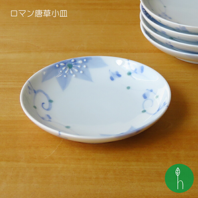 【土物はいい❗️】 信楽焼 粉引き 御本手 高台皿 セット 向付 銘々皿 櫛目 土物はいい❗️】 信楽焼 粉引き 御本手 高台皿 セット 向付