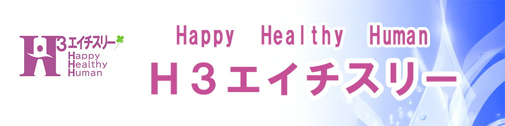 H꡼򹯤ǥϥåԡ饤դ򥵥ݡȤΤʾʤ륵ȤǤ