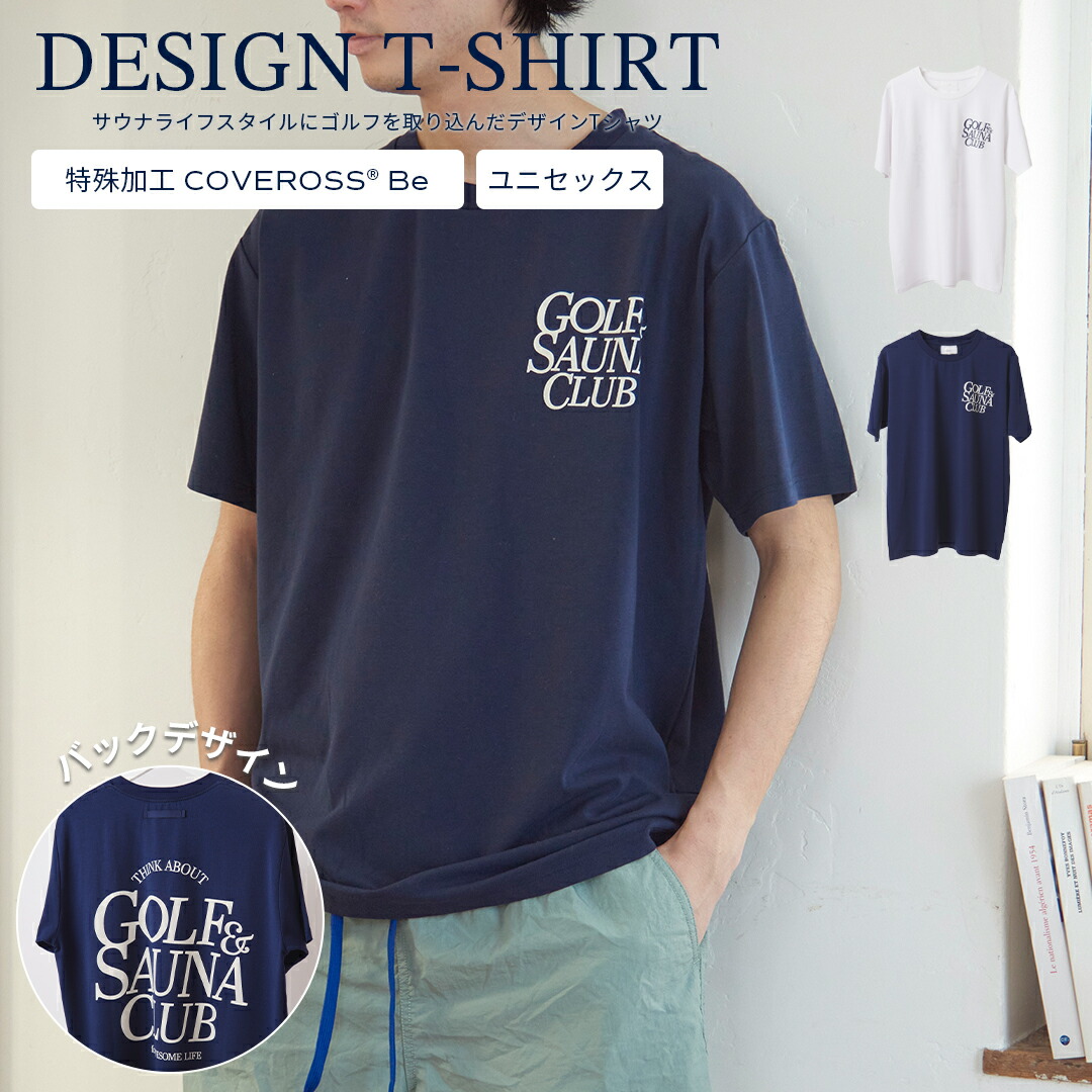 楽天市場】Tシャツ ゴルフ golf ゴルフウェア 伸縮性 速乾 メンズ