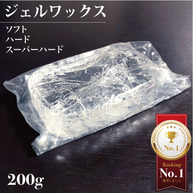 楽天市場】清原 パラフィンワックス 200g チャック袋入
