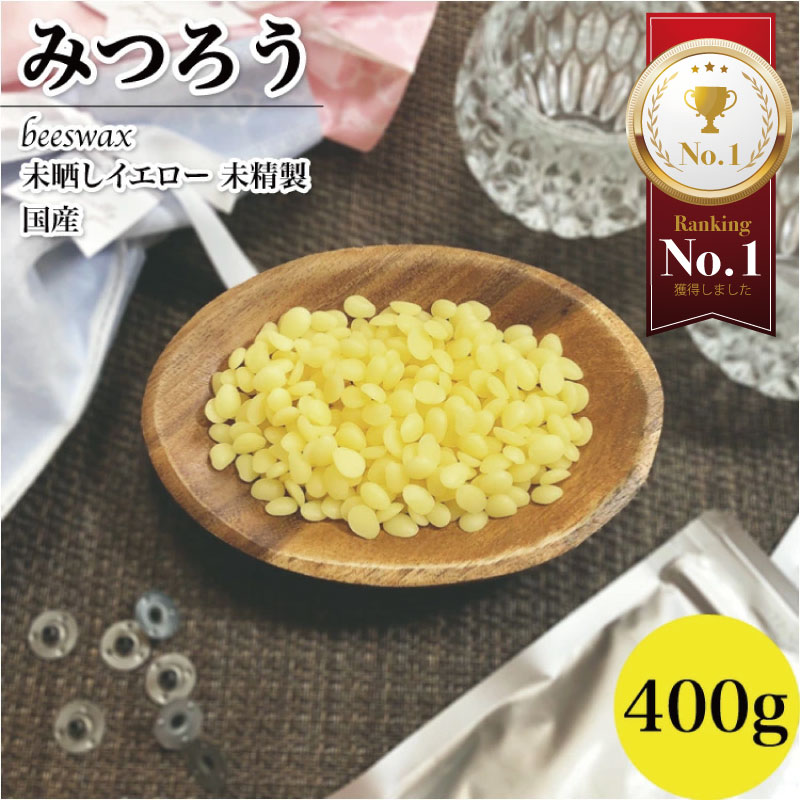 s.a★　蜜蝋ビーズ2.5kg 蜜蝋（ミツロウ） ビーズワックス・イエロー/ 5kg