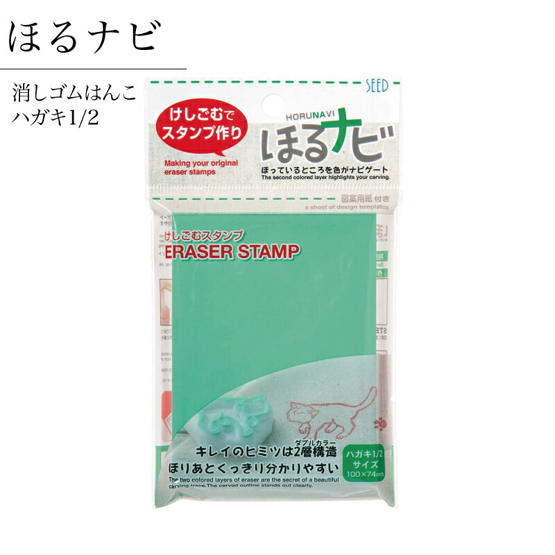 楽天市場】ゴム印 角型 50x50x8mm 1個入 【24027】 / 消しゴム