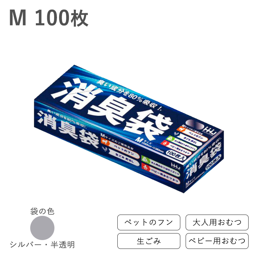 楽天市場】ジャパックス KT-57 環境袋策 超省資源タイプ 半透明ポリ袋