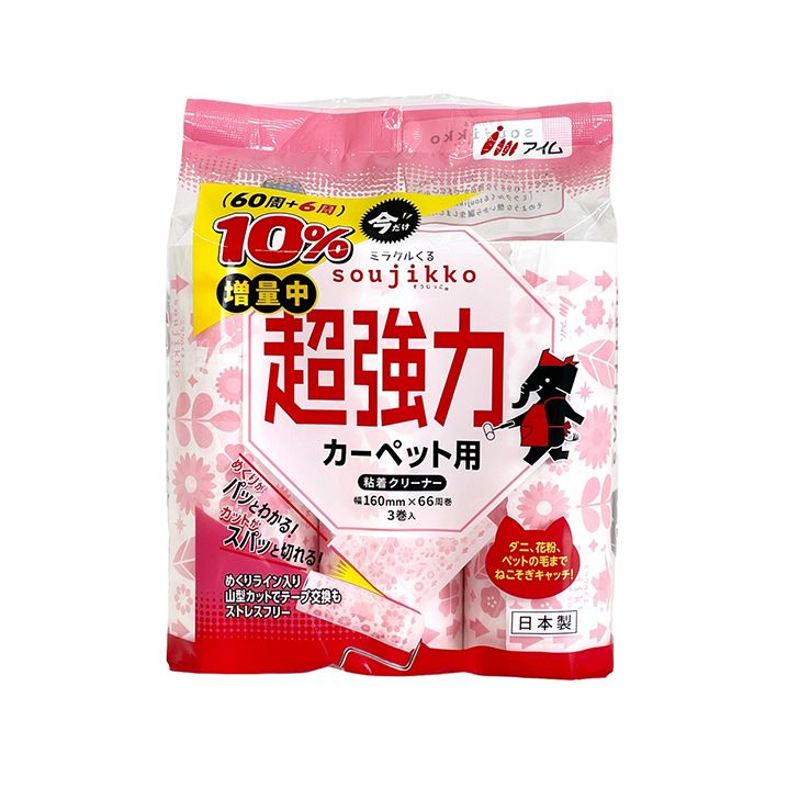 人気が高い 積水マテリアルソリューションズ カーペットローラー ミセスロール スペアテープ 裏ワザカット Ｊ５ＵＴ３Ｐ １パック ３巻 