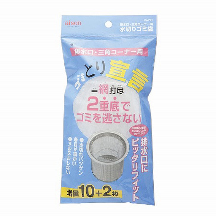 楽天市場】◇ ダイセルミライズ 三角ｺｰﾅｰいらず 専用袋 BP グリーン