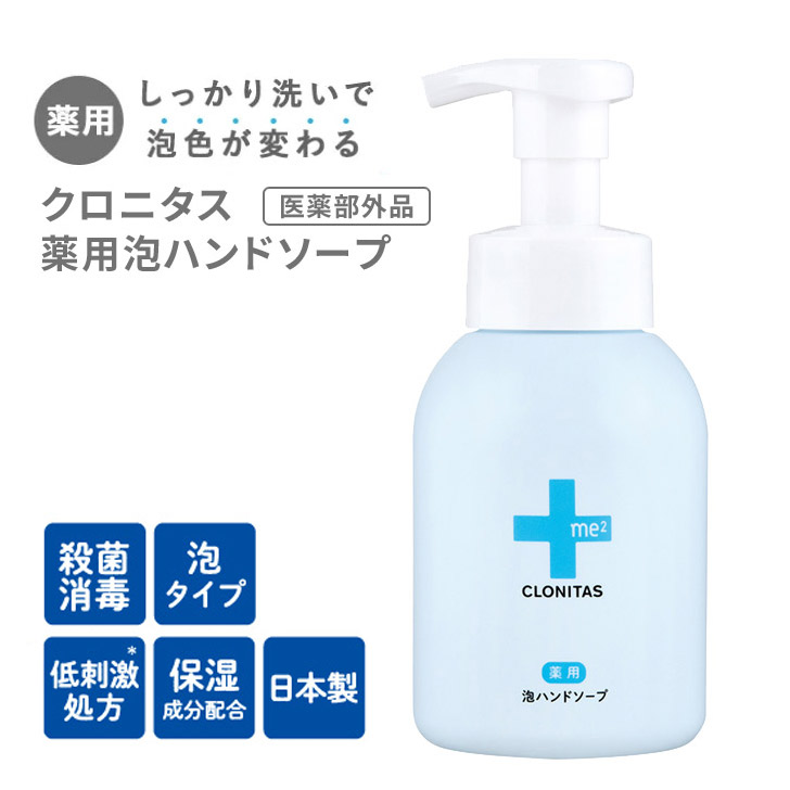 楽天市場】岩谷産業 アララ ALALA 薬用泡のハンドソープ 350ml 楽天市場】岩谷産業 アララ ALALA 薬用泡のハンドソープ 350ml