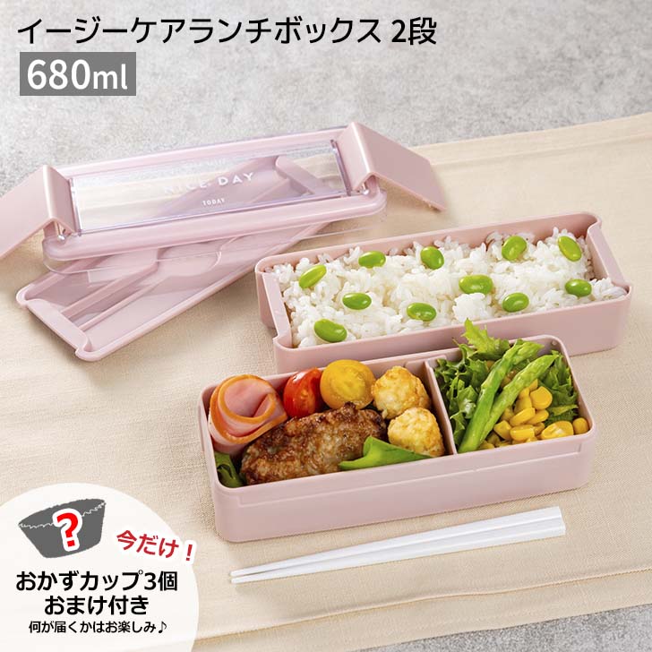 ランチボックス　ジャンク UTILITYドーム1段ランチボックス750ml – YELLOW STUDIO