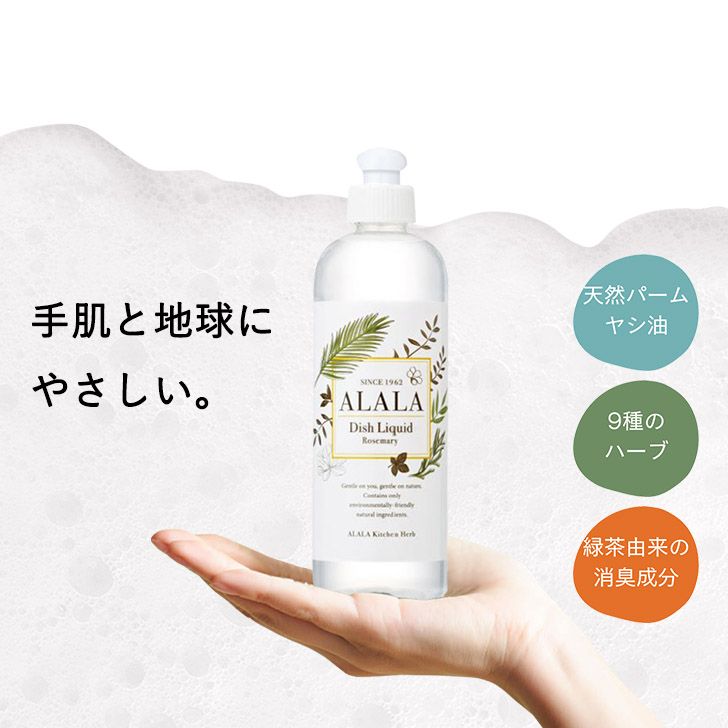 楽天市場】岩谷産業 薬用入浴液 ALALAマイハーブ バスミルク 医薬部外 