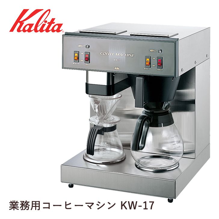 スペック Kalita PLUS YU - 通販 - PayPayモール ET-104 業務用