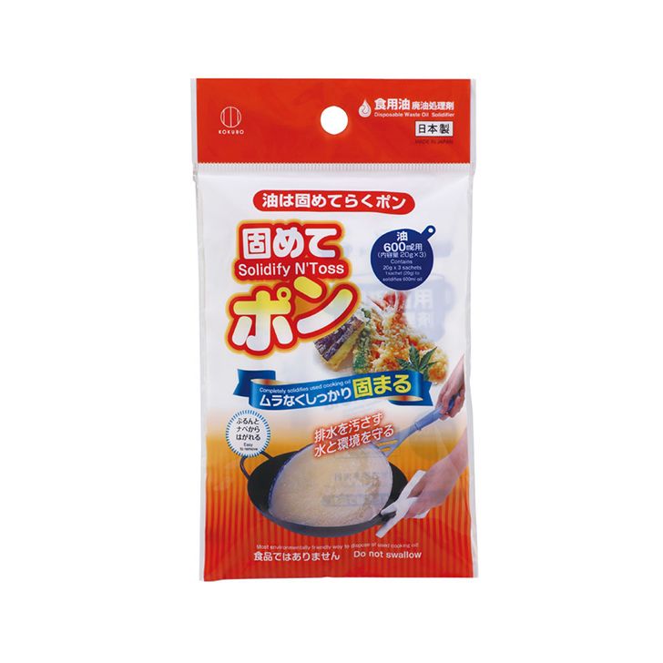 もやし しゃきしゃき食感の黒まめもやしミックス｜ヤオコーネットスーパー