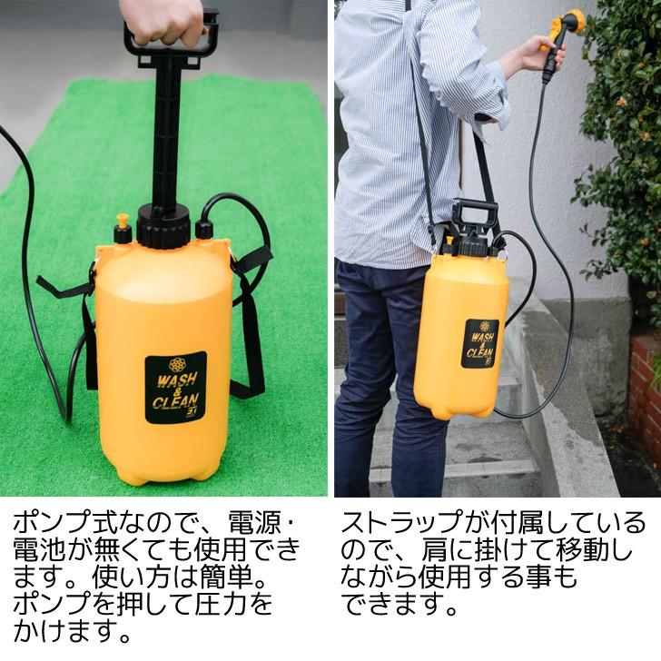 楽天市場 マルハチ産業 ポンプ式水圧クリーナー ウォッシュ クリーンex 7l 掃除 高圧洗浄機 スチームクリーナー 水圧 ハウステリア横浜