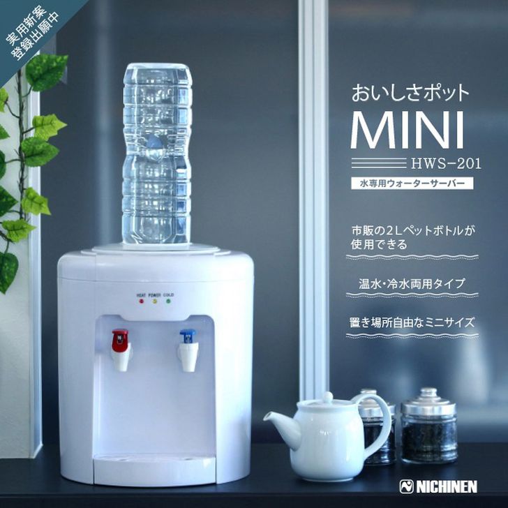 送料込みに変更❗️アンティーク調のウォーターサーバー 楽天市場】【廃番。急遽完売の場合有】 【ポイント10倍