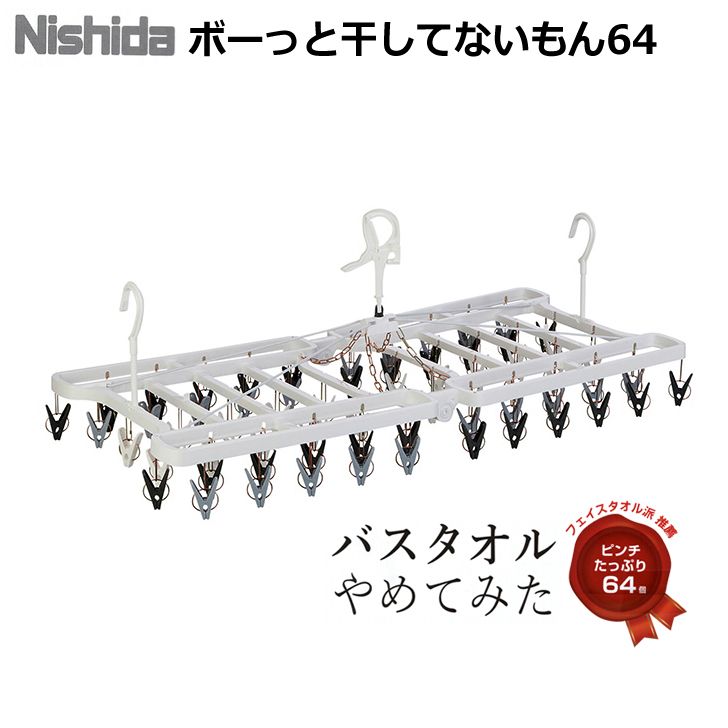 のびかり。の商品になります！ Amazon | HAZET(ハゼット) 2200SC-31 ビットセット ハゼット
