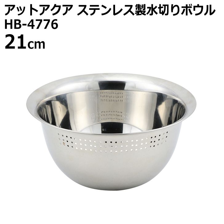 【楽天市場】 6個セット パール金属 PYREX Br口付ボウル100 CP-8573 パイレックス ガラス 耐熱 オーブン レンジ :  ハウステリア横浜