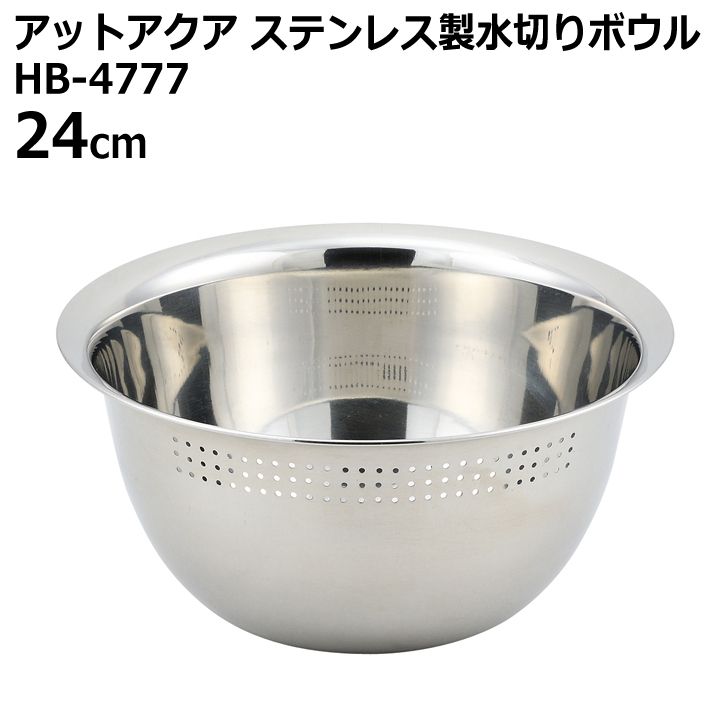 楽天市場】○ 6個セット パール金属 PYREX Br口付ボウル100 CP-8573 パイレックス ガラス 耐熱 オーブン レンジ :  ハウステリア横浜