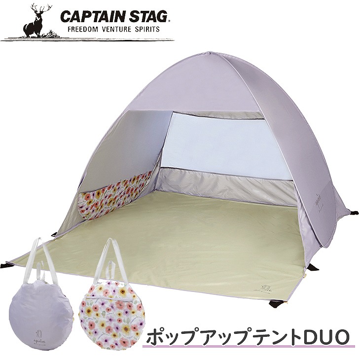 楽天市場】◎ パール金属 CAPTAINSTAG ソロツェルトUV UA-0053 テント 軽量 コンパクト 登山 トレッキング キャプテンスタッグ  送料無料 : ハウステリア横浜