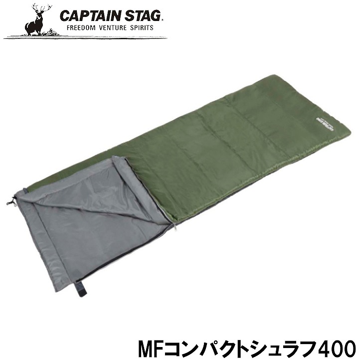 【楽天市場】 パール金属 CAPTAIN STAG MFコンパクトシュラフ400 (ダークグリーン) UB-38 キャンプ アウトドア 封筒型