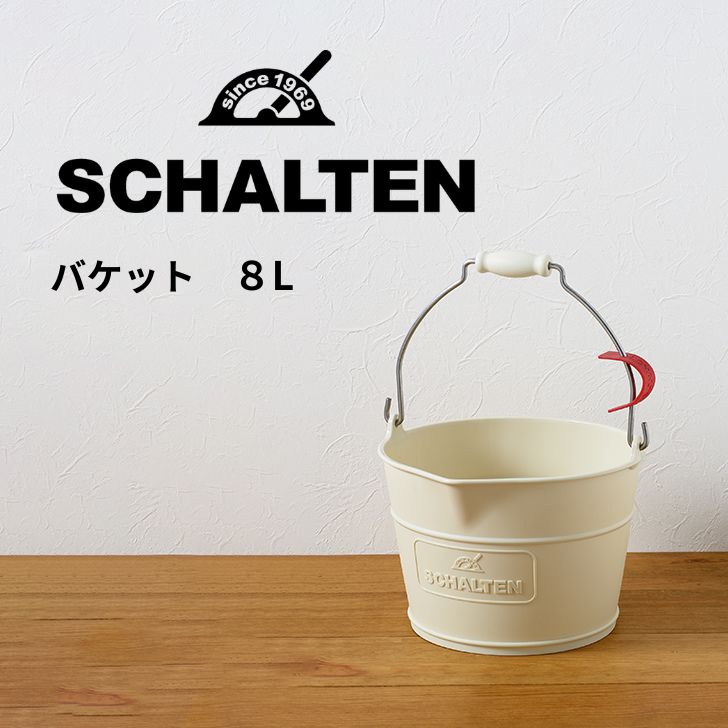 リス バケツ 柔らかく衝撃に強い アクティブバケツ 8L ホワイト wyw801m Amazon｜リス バケツ アクティブバケツ『柔らかくて丈夫な