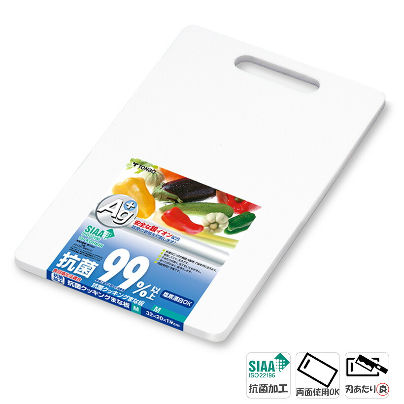 (未使用･未開封品)　トンボ 抗菌 クッキング まな板 3L 45×25×1厚cm og8985z 楽天市場】トンボ 抗菌 クッキング まな板 3l 45×25×1厚cmの通販