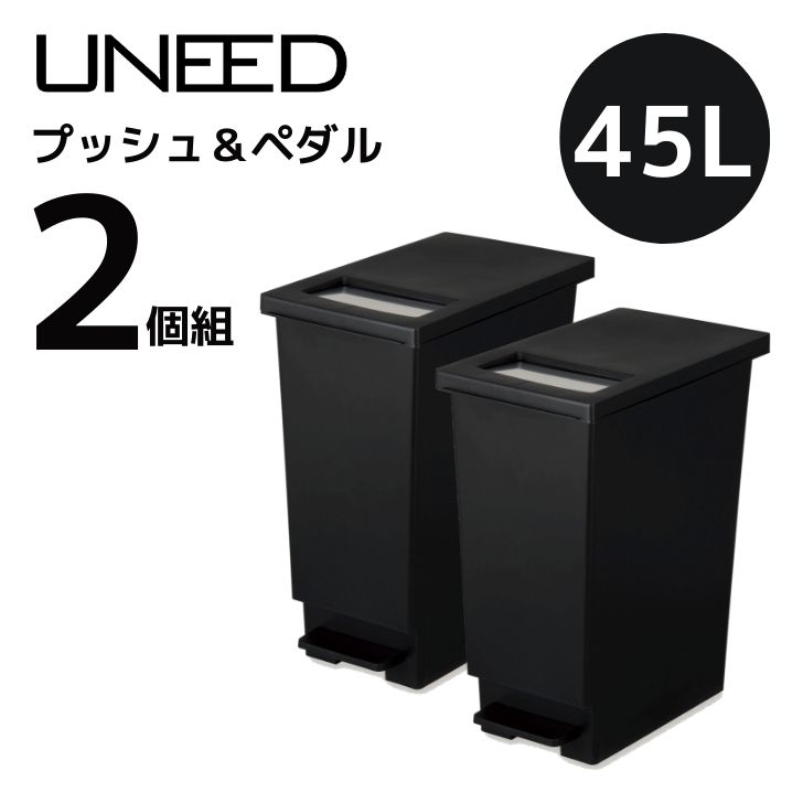 ゆーこさん専用商品 楽天市場】【期間限定SALE】 【2個組】 新輝合成 ユニード