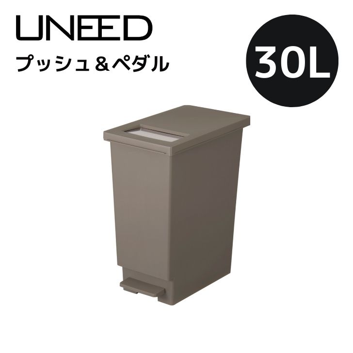 楽天市場】新輝合成 トンボ ユニード プッシュ＆ペダル30L