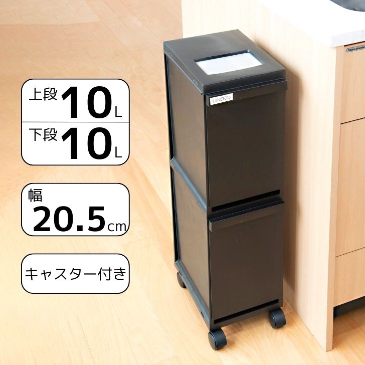 ダストボックス ダストボックス#400キャスター式（W1190×D710×H864mm）［環境スマイル］