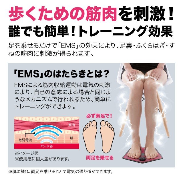 サンファミリ フットエクサペンタゴン Ems 足裏 筋トレ 電池式 ながらエクササイズ 美脚 フット 電源自動オフ 10段階調節 足 ふくらはぎ トレーニング マット