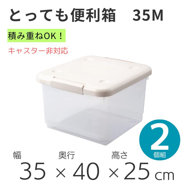 楽天市場】天馬 インロック 350L ( Tenma ) キャスター付大型
