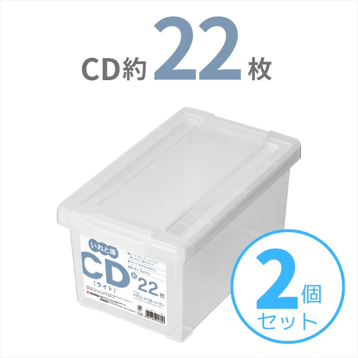 天馬 TENMA インロック350Mハーフ 収納ケース 390×550×350 天馬公式】インロック350M（ハーフ）7個セットの通販