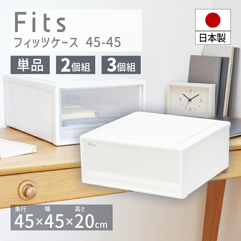 楽天市場】【数量限定 在庫処分セール】天馬 Fits フィッツケース 74