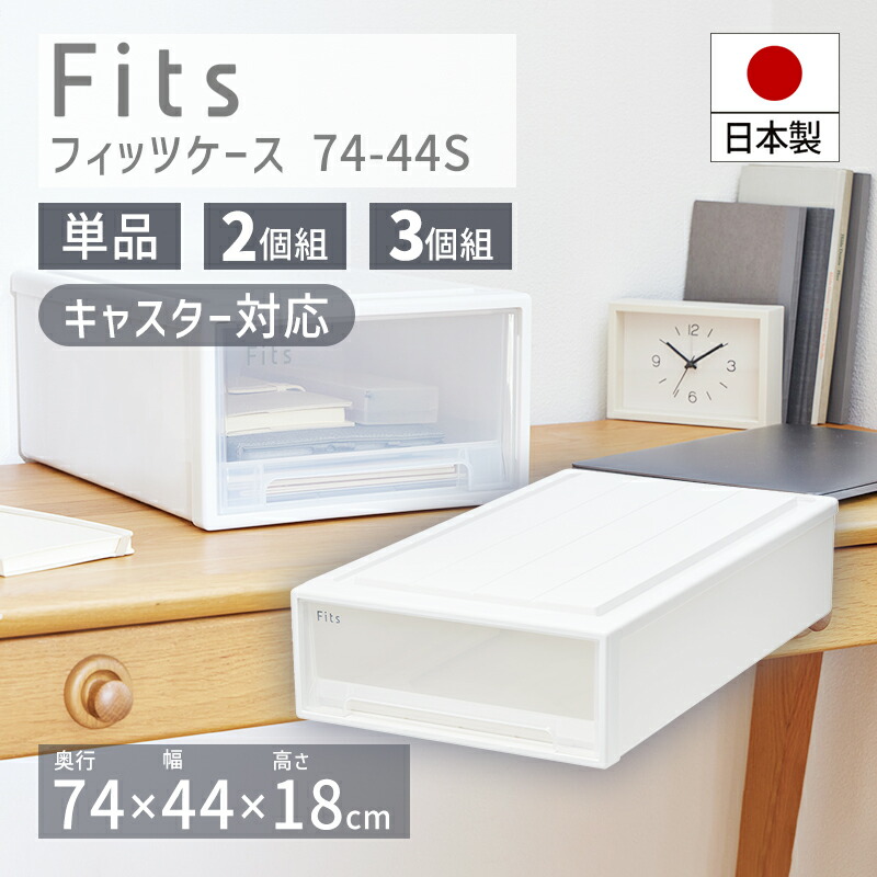 楽天市場】天馬 Fits フィッツケース 74-39MWC (旧:ロング