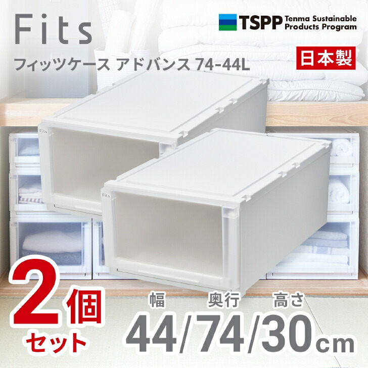 希少 馬頭琴 ケース付き 天馬公式】フィッツケース モノ ロングL 2個セットの通販
