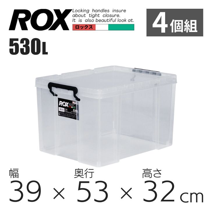 【4個】天馬 TENMA 衣装ケース INLOCK クリアケース 収納ボックス 楽天市場】天馬 ロックス440L クリア 110001167 収納 衣装ケース