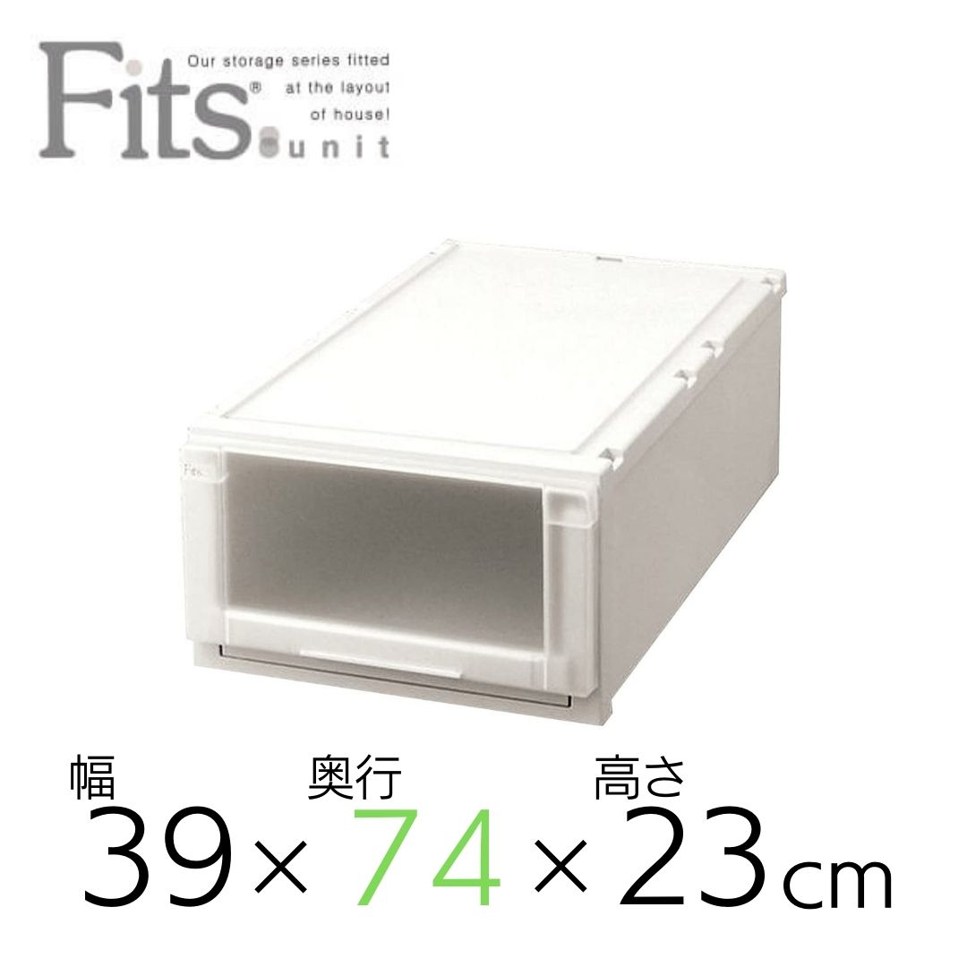 楽天市場】【SALE】 【4個組】 天馬 Fits フィッツユニットケース