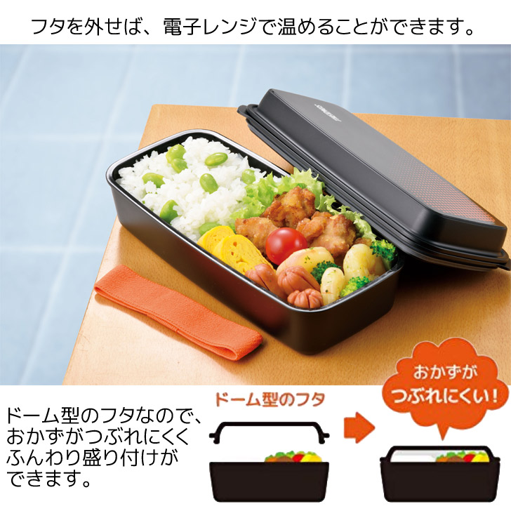 楽天市場 弁当箱 サーモス Djo 600 Bkor ブラックオレンジ フレッシュランチボックス Thermos ランチ ポーチ付き ドーム型 600ｍｌ ハウステリア横浜