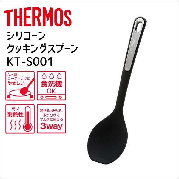 楽天市場】○ パール金属 US レードル スモール G-5112 キッチン用品 キッチンツール お玉 自立 食洗機OK : ハウステリア横浜