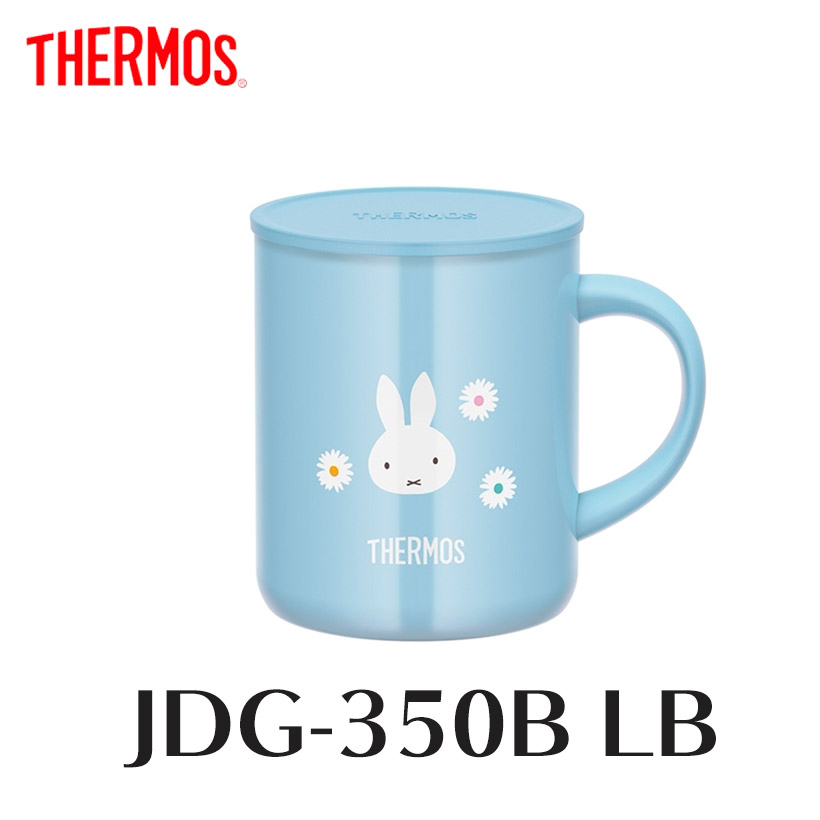 楽天市場 サーモス 真空断熱マグカップ 350ml ミッフィー ライトブルー Jdg 350b Lb 1個 サーモス Thermos 楽天24