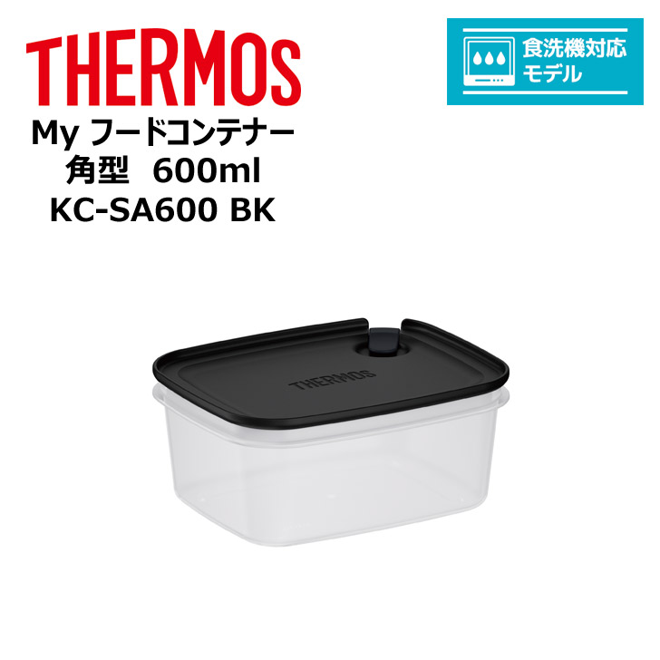 TTC フードコンテナ 6個セット 黒 楽天市場】【在庫処分】 □ thermos サーモス Myフード