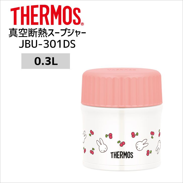 楽天市場】○ ○ サーモス 真空断熱スープジャー JBR-500 BW ブラウン THERMOS 500ml 保冷保温 ランチジャー スープジャー  お弁当 温度キープ 手作り弁当 お昼ごはん 簡単弁当 スープゴハン おひるごはん 夫弁当 娘弁当 お弁当 lunchbox シンプル おしゃれ 高校生  洗い ...