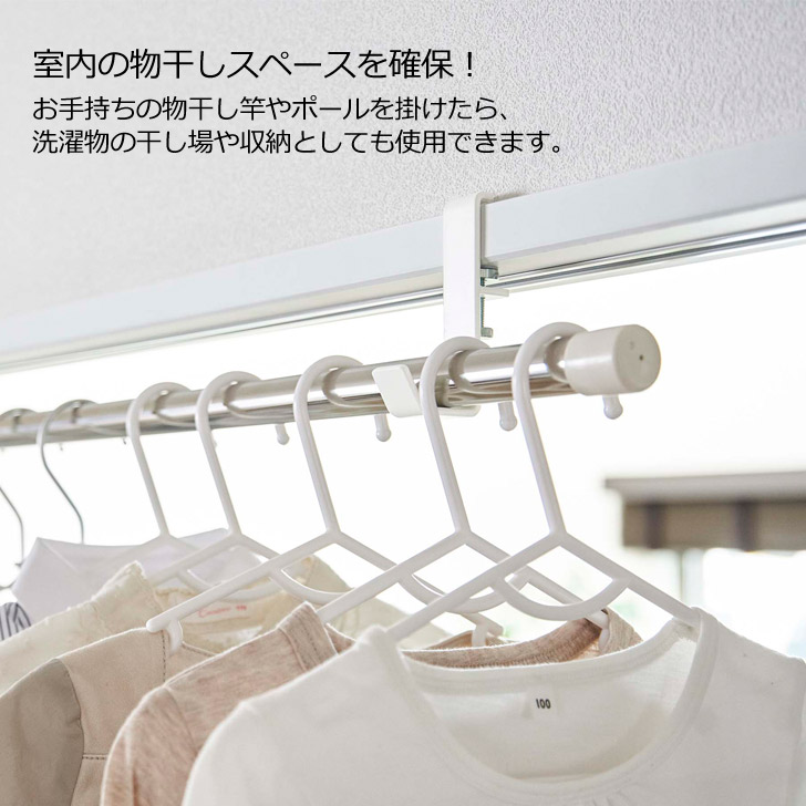 市場 山崎実業 ホワイト 5623 室内物干し 室内物干しポールホルダー タワー 2個組