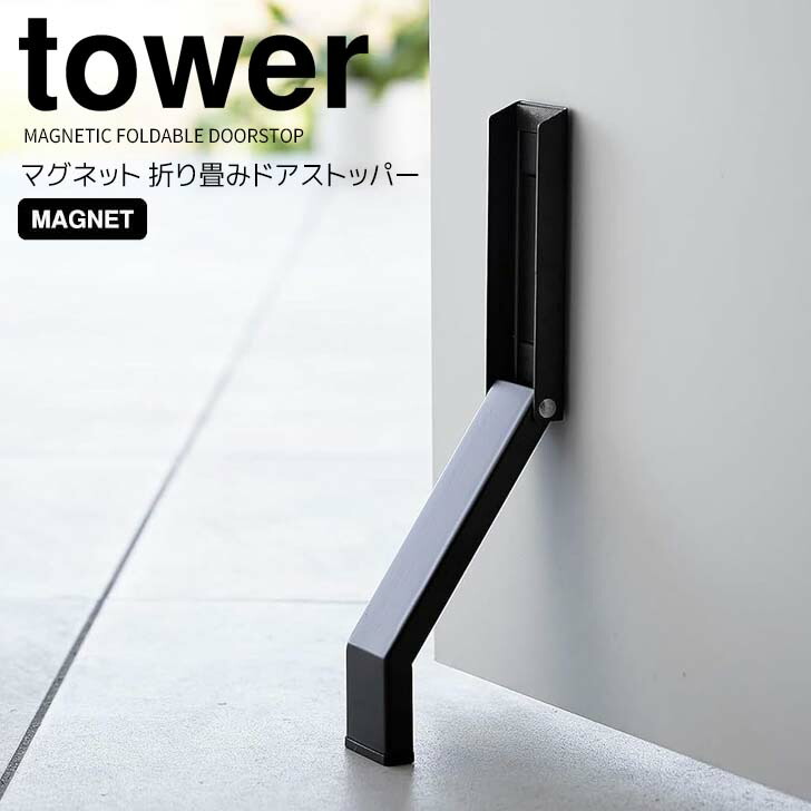 TAKKE　ドアストッパーとキャンドルホルダーのセット TAKKE ドアストッパーとキャンドルホルダーのセット TAKKE ドア
