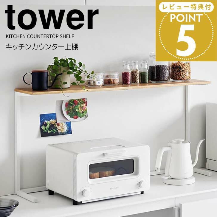 【493】ホワイト レンジ台 上部オープンシェルフ付き　使用感あり 493】ホワイト レンジ台 上部オープンシェルフ付き 使用感あり