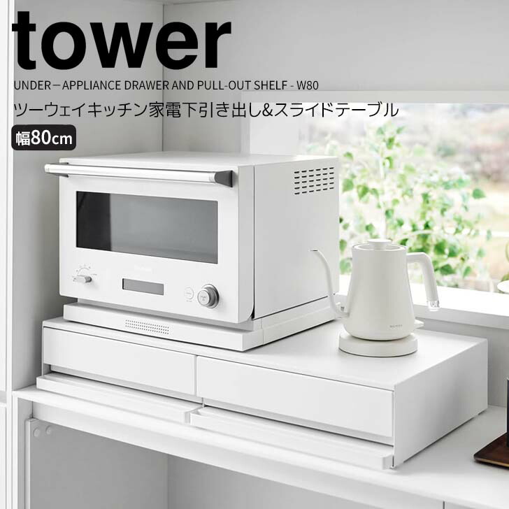 POWER WASH 250 ライティング機材 2台セット Swing Vac Light 14 | バキュームクリーナー | 業務用清掃マシン