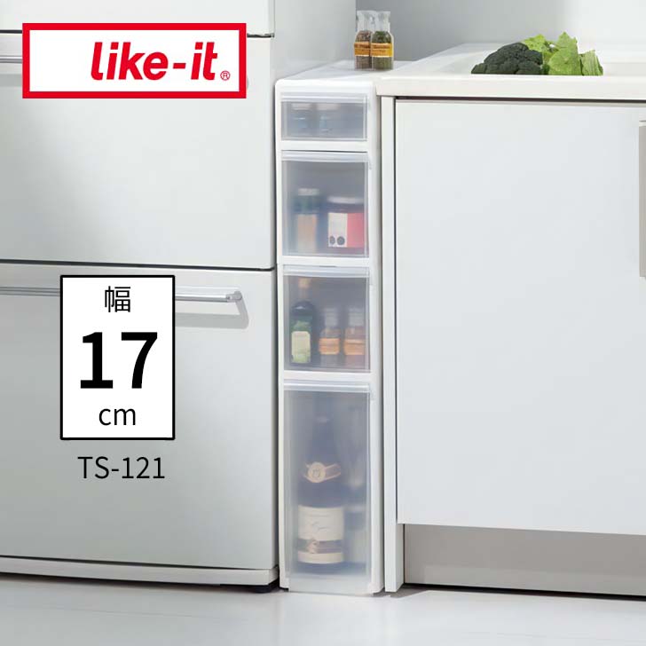 楽天市場】☆ 吉川国工業所 likeit スリムストレージ 14cm FTS-4