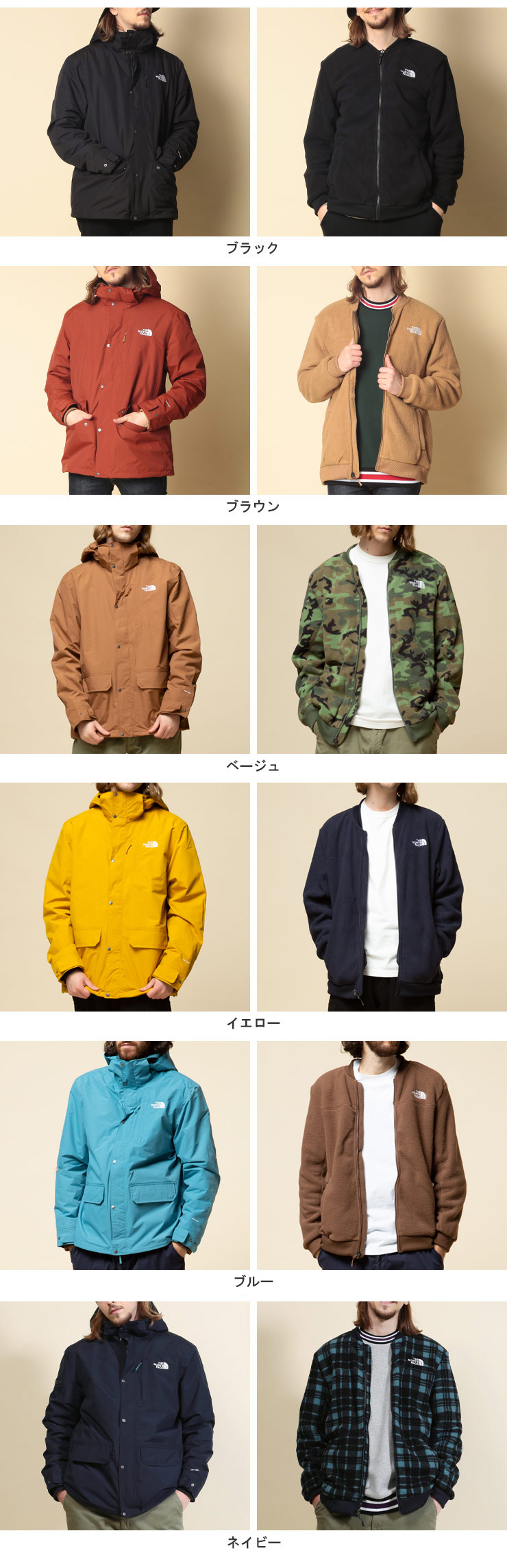 安い 楽天市場 ザ ノースフェイス ジャケット The North Face 3way フリースライナー フリースインナー フード取り外し フルジップ ジャケット Pinecroft Triclimate Jacket Dryventメンズ 男性 トップス アウター ブルゾン パーカー ライナー インナー アウトドア 秋