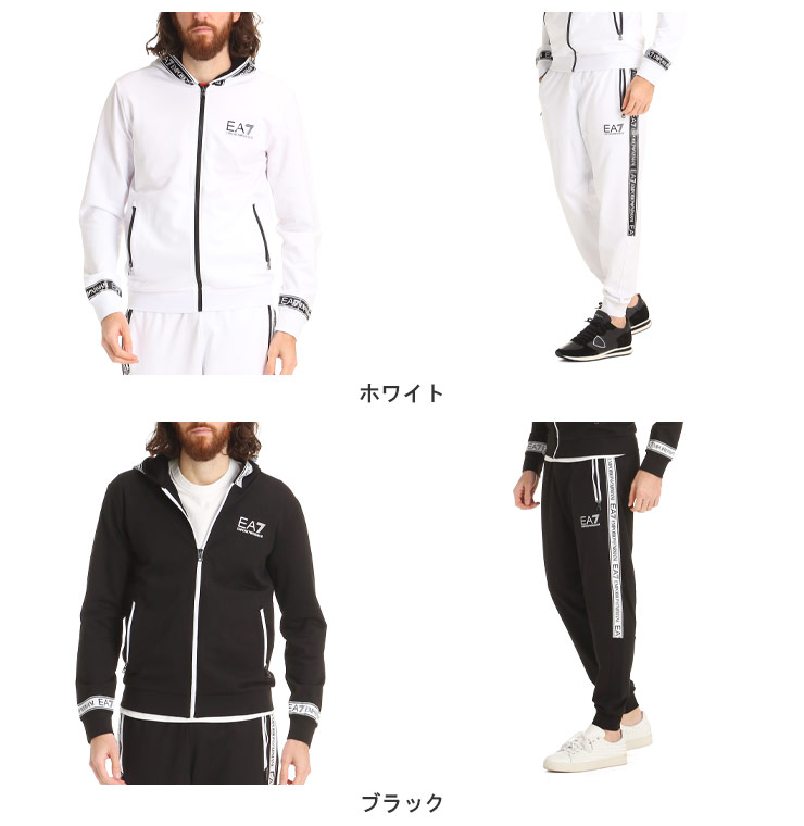 メンズ ブランド Emporio セット 男性 エンポリオアルマーニ メンズジャージ セットアップ 男性 Armani フード 上下セット スエット パーカー フード コットン スポーツ Emporio Armani エンポリオアルマーニ ロゴライン フルジップ パーカー ロングパンツ セットアップ