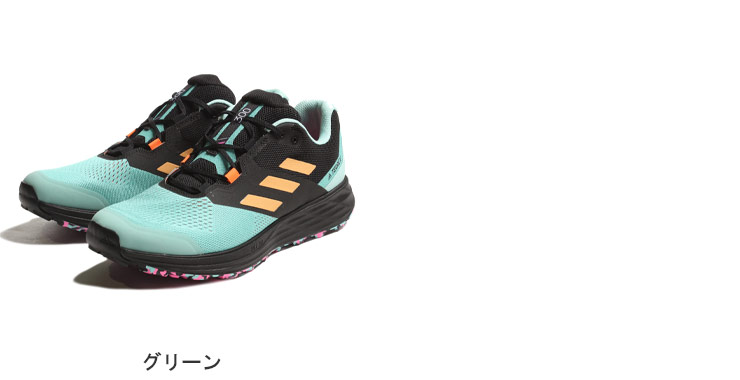 魅力的な 楽天市場 最大00円offクーポン配布中 大きいサイズ メンズ Adidas アディダス メッシュ スリーライン スニーカー Terrex Two Flow スニーカー ローカット スポーツ ランニング アウトドア Fw5654d22 原宿ゼンモール 超激安 Secretoftheislands Com