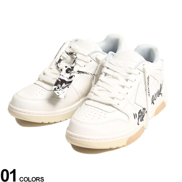 内祝い 楽天市場 Off White オフホワイト アローロゴ プリント スニーカー Out Of Officeブランド メンズ 男性 シューズ 靴 スニーカー レザースニーカー ストリート ロゴ ローカット Owia1r21lea02 原宿ゼンモール 国内最安値 Lexusoman Com